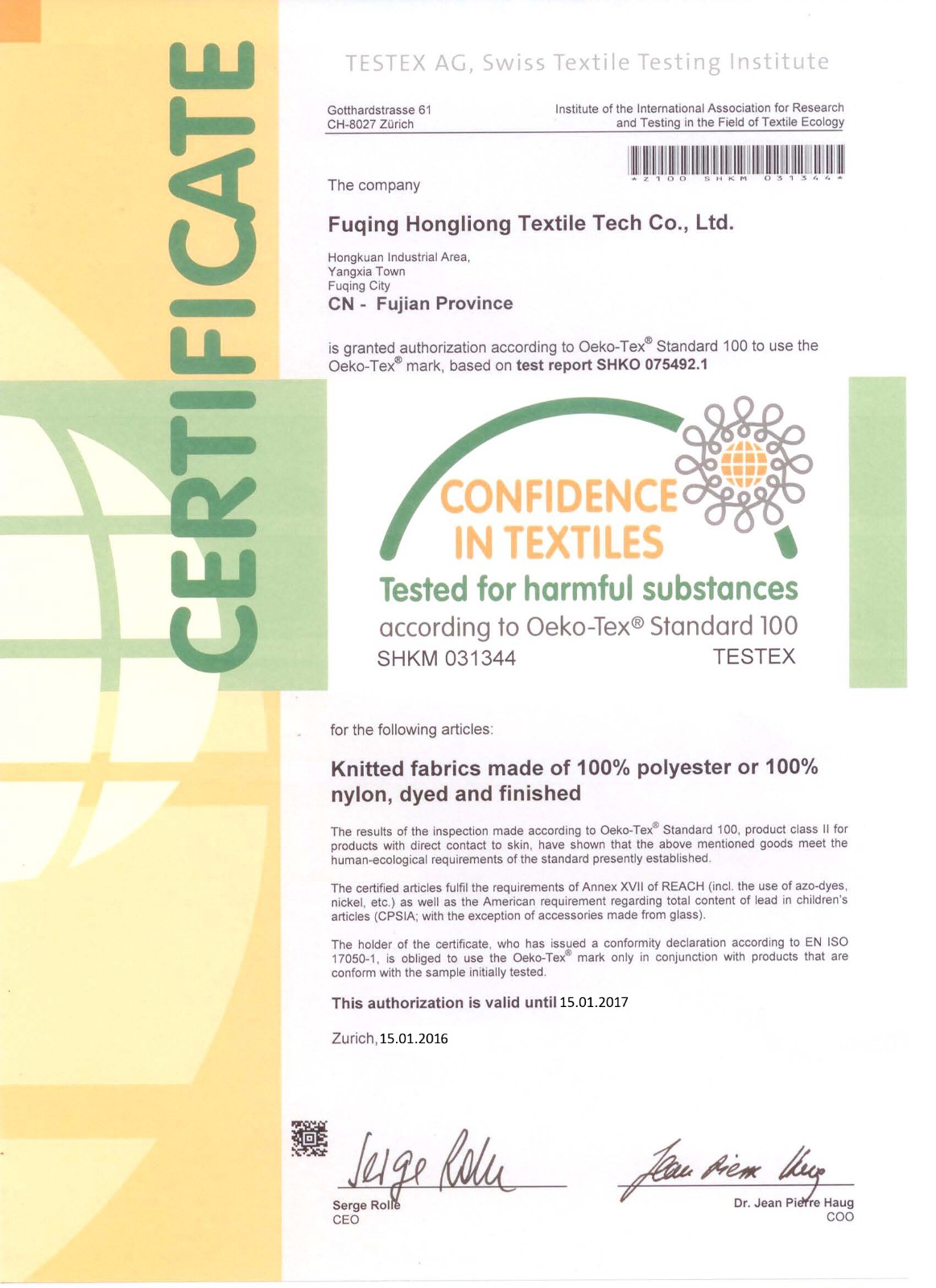 Knitted Oeko-Tex 100 certificate  updated .jpg
