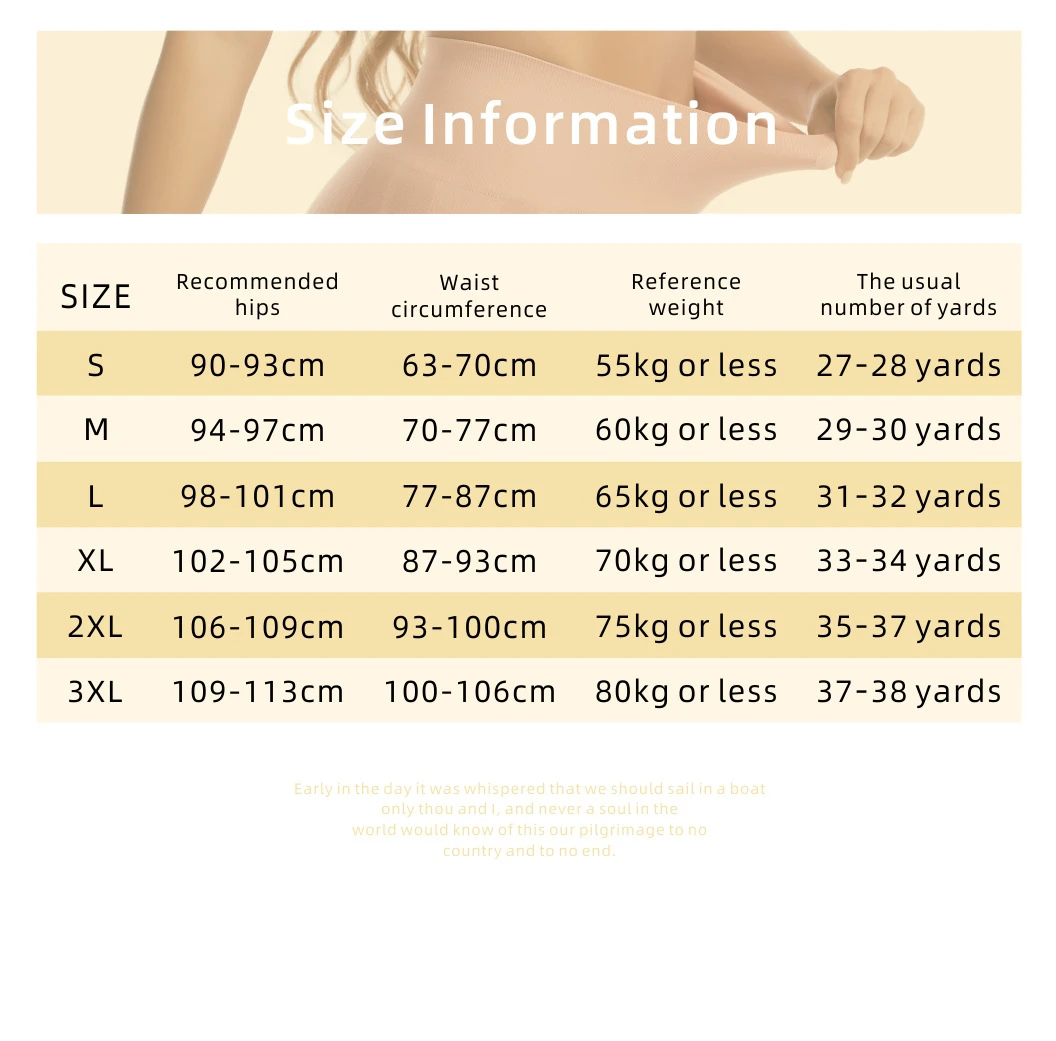 Firm Compression Waist Shaper 21 Firm Compression Waist Shaper 21